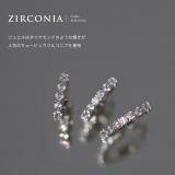 軟骨ピアス つけっぱなしジュエルジルコニアビジュー ボディピアス | ボディピアス専門店凛RIN | 詳細画像8