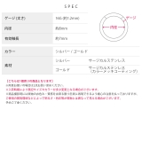 軟骨ピアス フープいばら茨とげワンタッチ金属アレルギー ボディピアス | ボディピアス専門店凛RIN | 詳細画像9 