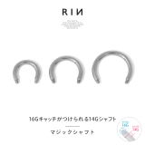 ステンレスピアス マジックシャフトカスタマイズシンプルパーツ アクセサリー | ボディピアス専門店凛RIN | 詳細画像1 