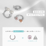 ステンレスピアス マジックシャフトカスタマイズシンプルパーツ アクセサリー | ボディピアス専門店凛RIN | 詳細画像10