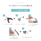 ステンレスピアス マジックシャフトカスタマイズシンプルパーツ アクセサリー | ボディピアス専門店凛RIN | 詳細画像11 