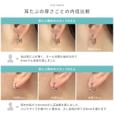 ステンレスピアス マジックシャフトカスタマイズシンプルパーツ アクセサリー | ボディピアス専門店凛RIN | 詳細画像9 