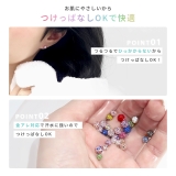 軟骨ピアス リッチコーティングパヴェx2ストレートバーベルx2セット サージカル… | ボディピアス専門店凛RIN | 詳細画像11 