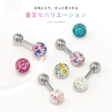 軟骨ピアス リッチコーティングパヴェx2ストレートバーベルx2セット サージカル… | ボディピアス専門店凛RIN | 詳細画像13 