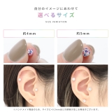 軟骨ピアス リッチコーティングパヴェx2ストレートバーベルx2セット サージカル… | ボディピアス専門店凛RIN | 詳細画像14 