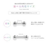 軟骨ピアス リッチコーティングパヴェx2ストレートバーベルx2セット サージカル… | ボディピアス専門店凛RIN | 詳細画像16 