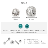 軟骨ピアス リッチコーティングパヴェx2ストレートバーベルx2セット サージカル… | ボディピアス専門店凛RIN | 詳細画像25 