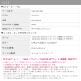 軟骨ピアス リッチコーティングパヴェx2ストレートバーベルx2セット サージカル… | ボディピアス専門店凛RIN | 詳細画像26 