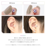 キャッチ ボディピアス パヴェ | ボディピアス専門店凛RIN | 詳細画像21 