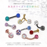 キャッチ ボディピアス パヴェ | ボディピアス専門店凛RIN | 詳細画像23