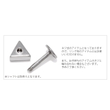 キャッチ 軟骨ピアス トライアングル | ボディピアス専門店凛RIN | 詳細画像12 