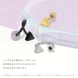 キャッチ 軟骨ピアス トライアングル | ボディピアス専門店凛RIN | 詳細画像3 