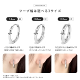 【両耳用】 フープピアス2個セットピアス金属アレルギー対応 ボディピアス | ボディピアス専門店凛RIN | 詳細画像15 