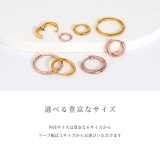 ピアス 24金ピンクゴールドK24K18PGコーティングフープ リングピアス | ボディピアス専門店凛RIN | 詳細画像10