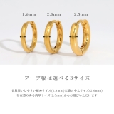 ピアス 24金ピンクゴールドK24K18PGコーティングフープ リングピアス | ボディピアス専門店凛RIN | 詳細画像11