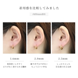 ピアス 24金ピンクゴールドK24K18PGコーティングフープ リングピアス | ボディピアス専門店凛RIN | 詳細画像12