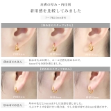 ピアス 24金ピンクゴールドK24K18PGコーティングフープ リングピアス | ボディピアス専門店凛RIN | 詳細画像15