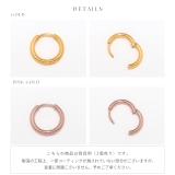 ピアス 24金ピンクゴールドK24K18PGコーティングフープ リングピアス | ボディピアス専門店凛RIN | 詳細画像19