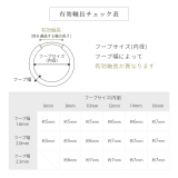 ピアス 24金ピンクゴールドK24K18PGコーティングフープ リングピアス | ボディピアス専門店凛RIN | 詳細画像20