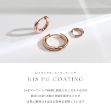 ピアス 24金ピンクゴールドK24K18PGコーティングフープ リングピアス | ボディピアス専門店凛RIN | 詳細画像6