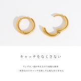 ピアス 24金ピンクゴールドK24K18PGコーティングフープ リングピアス | ボディピアス専門店凛RIN | 詳細画像8