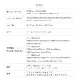 ボディピアス リング 24K | ボディピアス専門店凛RIN | 詳細画像20