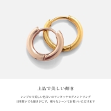 ボディピアス リング 24K | ボディピアス専門店凛RIN | 詳細画像7