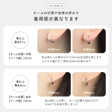 軟骨ピアス キャッチレスつけっぱなしピアスワンタッチ金属アレルギー ボディピアス | ボディピアス専門店凛RIN | 詳細画像15 