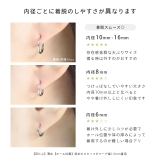軟骨ピアス キャッチレスつけっぱなしピアスワンタッチ金属アレルギー ボディピアス | ボディピアス専門店凛RIN | 詳細画像16 