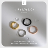 軟骨ピアス キャッチレスつけっぱなしピアスワンタッチ金属アレルギー ボディピアス | ボディピアス専門店凛RIN | 詳細画像5 