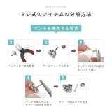 シャフト部分が14Gネジ部分が16Gのマジックラブレット ボディピアス ピアスパ… | ボディピアス専門店凛RIN | 詳細画像12