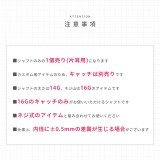 シャフト部分が14Gネジ部分が16Gのマジックラブレット ボディピアス ピアスパ… | ボディピアス専門店凛RIN | 詳細画像14