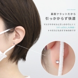 シャフト部分が14Gネジ部分が16Gのマジックラブレット ボディピアス ピアスパ… | ボディピアス専門店凛RIN | 詳細画像6