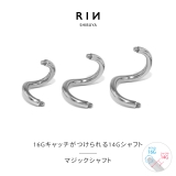 軟骨ピアス マジックシャフトパーツネジ山 ボディピアス | ボディピアス専門店凛RIN | 詳細画像1 