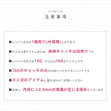 軟骨ピアス マジックシャフトパーツネジ山 ボディピアス | ボディピアス専門店凛RIN | 詳細画像12 