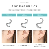 軟骨ピアス マジックシャフトパーツネジ山 ボディピアス | ボディピアス専門店凛RIN | 詳細画像8 