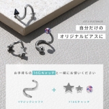 軟骨ピアス マジックシャフトパーツネジ山 ボディピアス | ボディピアス専門店凛RIN | 詳細画像9 