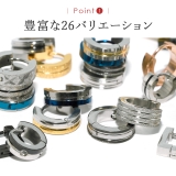 金属アレルギー対応 ピアス リングピアス | ボディピアス専門店凛RIN | 詳細画像2