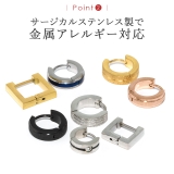 金属アレルギー対応 ピアス リングピアス | ボディピアス専門店凛RIN | 詳細画像7