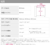 ボディピアス 12mm トンネル | ボディピアス専門店凛RIN | 詳細画像9 