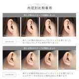 軟骨ピアス シンプル定番個性派ネジ式カスタム ボディピアス | ボディピアス専門店凛RIN | 詳細画像10 