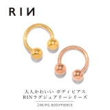 ボディピアス 24K 24金 | ボディピアス専門店凛RIN | 詳細画像1