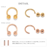 ボディピアス 24K 24金 | ボディピアス専門店凛RIN | 詳細画像14