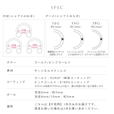 軟骨ピアス サーキュラーバーベルハーフフープシンプル上品24K18KPGコーティ… | ボディピアス専門店凛RIN | 詳細画像15 