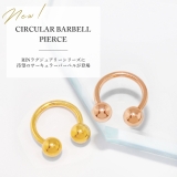 ボディピアス 24K 24金 | ボディピアス専門店凛RIN | 詳細画像2