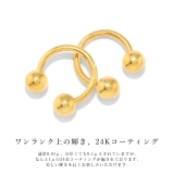 ボディピアス 24K 24金 | ボディピアス専門店凛RIN | 詳細画像5