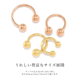 ボディピアス 24K 24金 | ボディピアス専門店凛RIN | 詳細画像8
