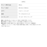 ネックレス アジャスターチェーンパーツ長さ調節便利アイテム回転防止 アクセサリー | ボディピアス専門店凛RIN | 詳細画像14