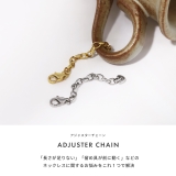 ネックレス アジャスターチェーンパーツ長さ調節便利アイテム回転防止 アクセサリー | ボディピアス専門店凛RIN | 詳細画像2