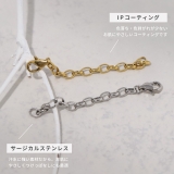 ネックレス アジャスターチェーンパーツ長さ調節便利アイテム回転防止 アクセサリー | ボディピアス専門店凛RIN | 詳細画像9